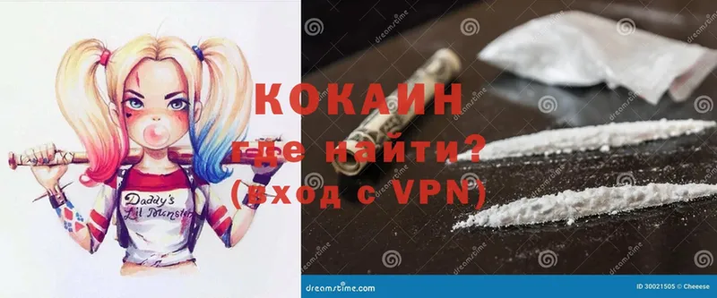 darknet наркотические препараты  как найти наркотики  Беслан  Кокаин 99% 